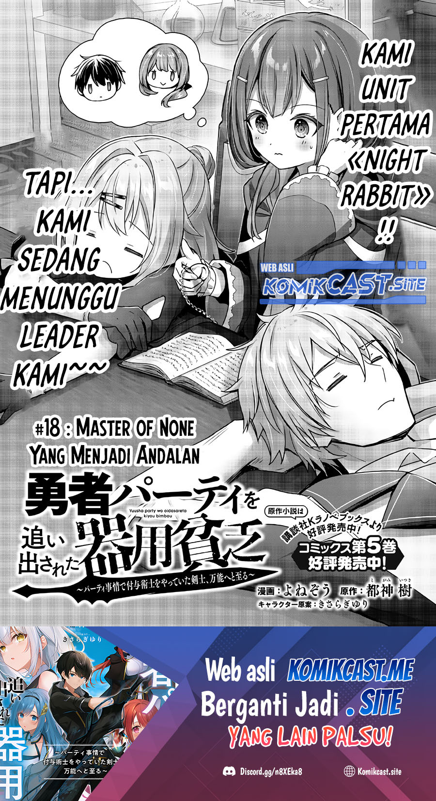 Yuusha Party Wo Oida Sareta Kiyou Binbou Chapter 18 Halaman 2