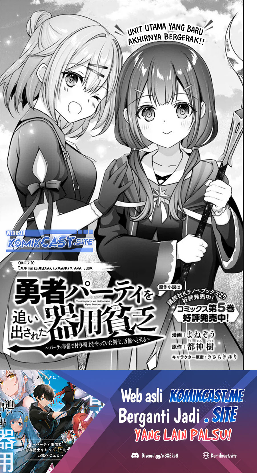 Yuusha Party Wo Oida Sareta Kiyou Binbou Chapter 20 Halaman 2