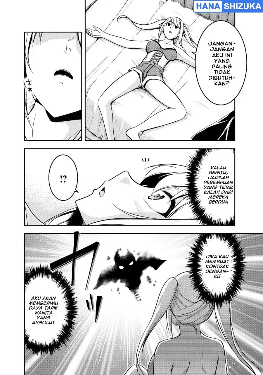 Yuusha Sama Sakuya Mo Otanoshimi Deshita Ne Chapter 21 Halaman 3