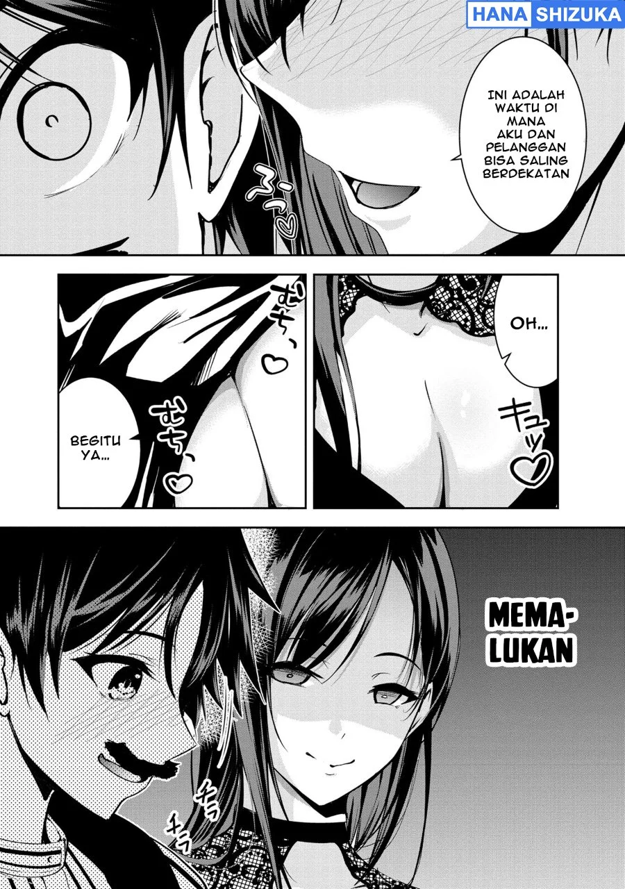 Yuusha Sama Sakuya Mo Otanoshimi Deshita Ne Chapter 22 Halaman 9