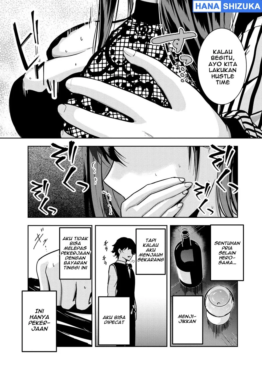 Yuusha Sama Sakuya Mo Otanoshimi Deshita Ne Chapter 22 Halaman 12