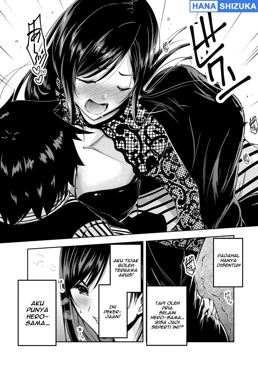 Yuusha Sama Sakuya Mo Otanoshimi Deshita Ne Chapter 22 Halaman 14
