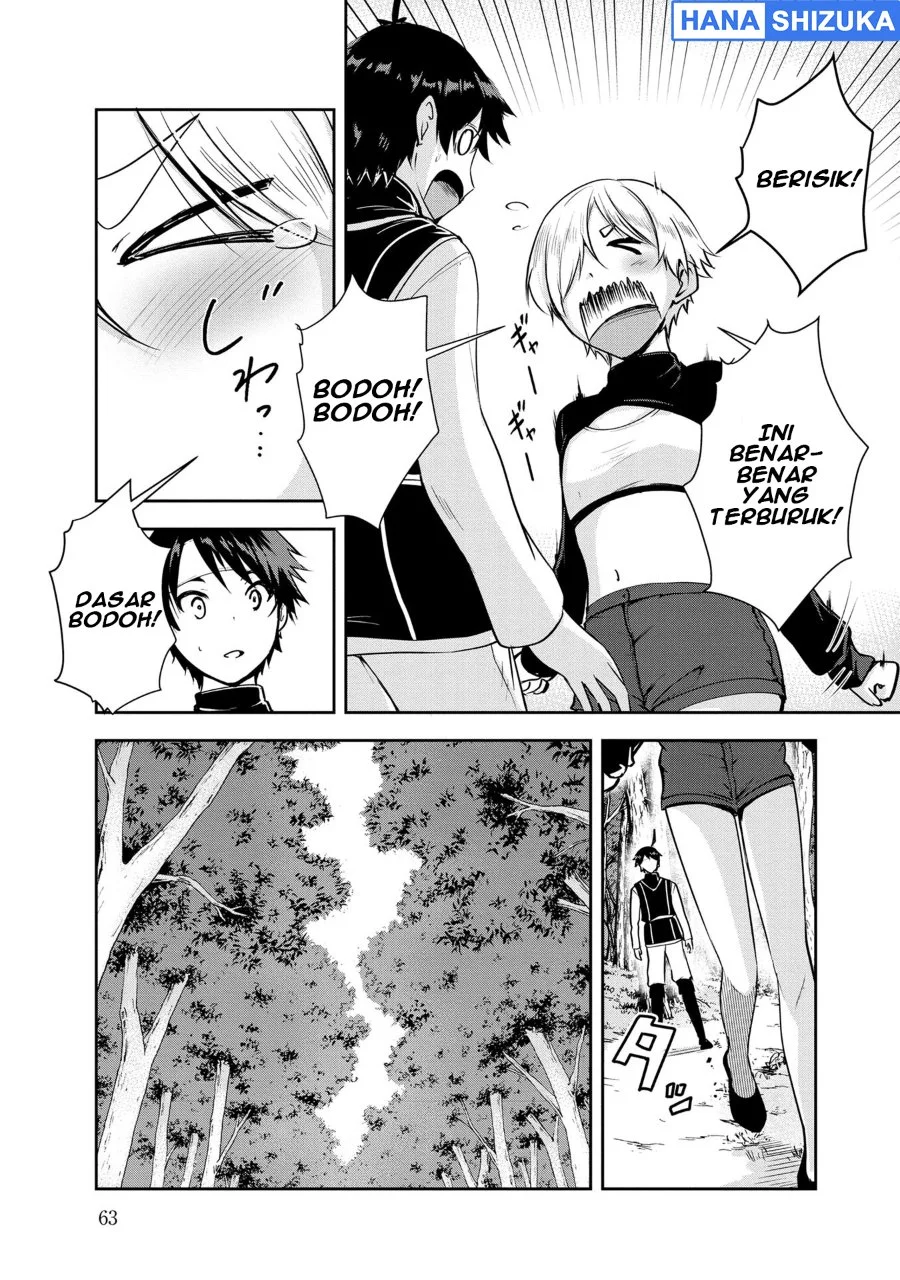 Yuusha Sama Sakuya Mo Otanoshimi Deshita Ne Chapter 24 Halaman 12