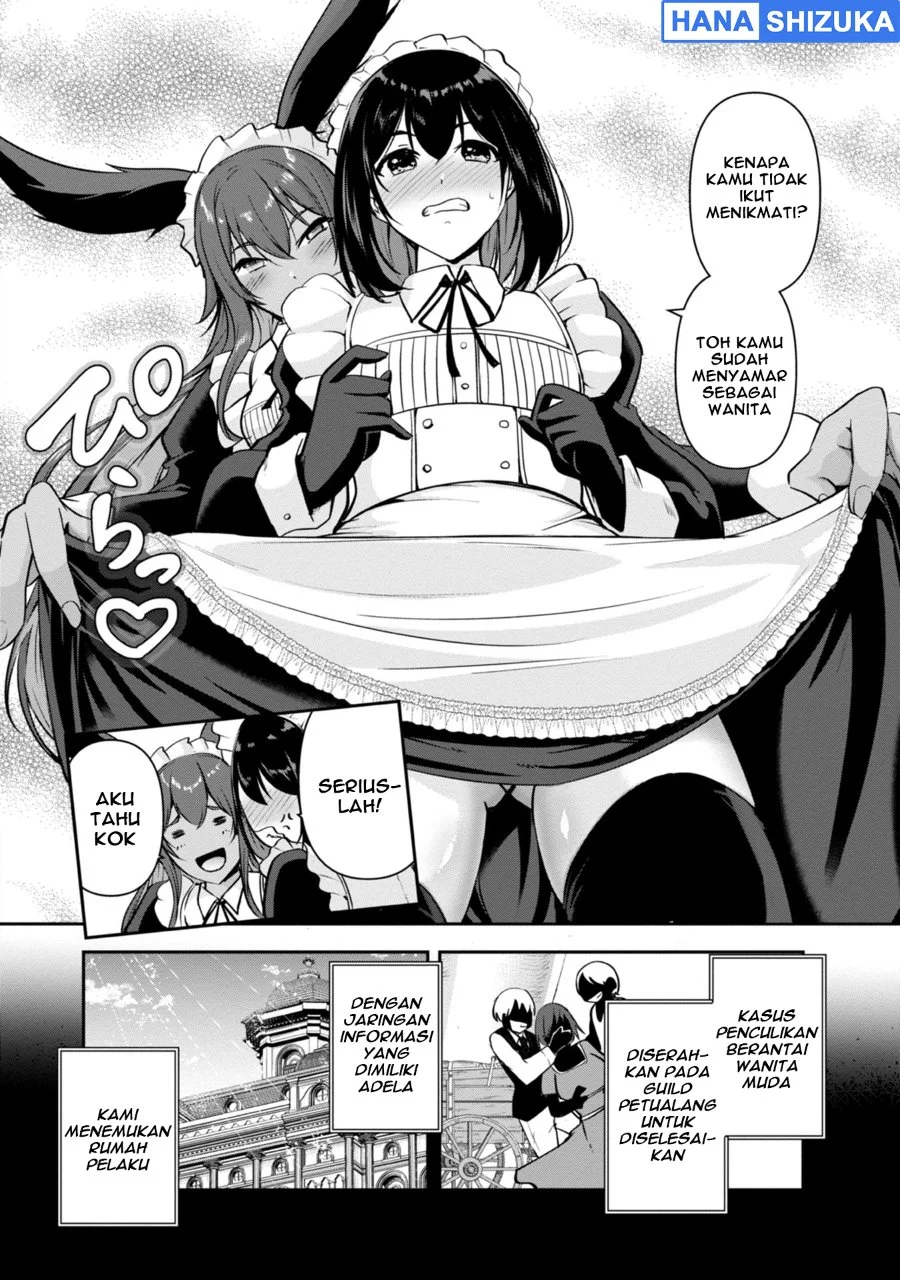 Yuusha Sama Sakuya Mo Otanoshimi Deshita Ne Chapter 33 Halaman 5