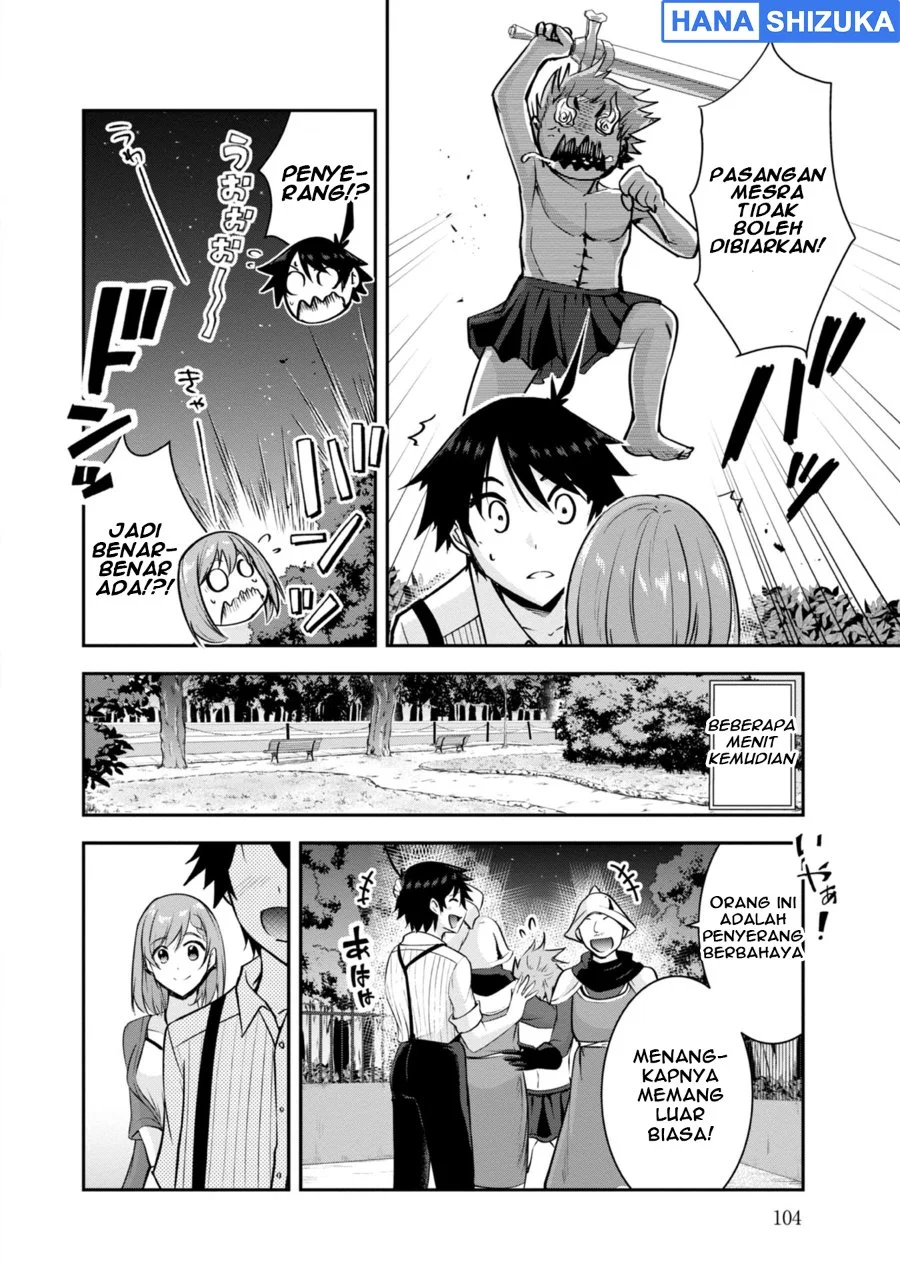 Yuusha Sama Sakuya Mo Otanoshimi Deshita Ne Chapter 36 Halaman 17