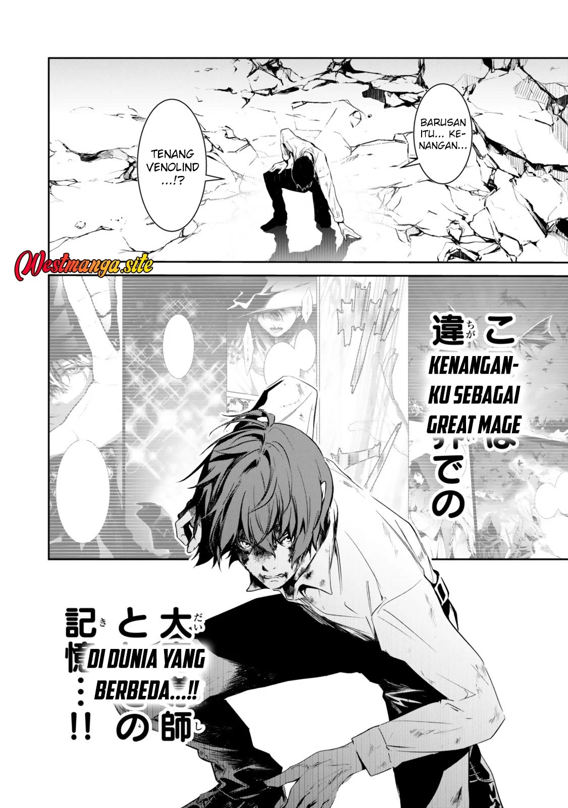 Zensei Ga Saikyo Madoshidatta Ore Isekai Maho De Muso Suru Chapter 1 Halaman 34