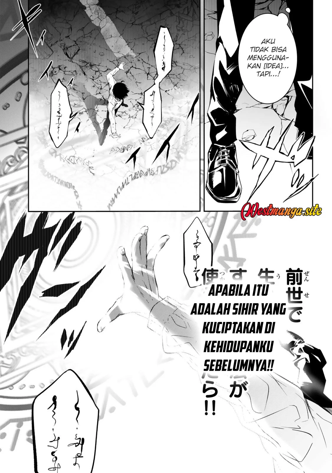 Zensei Ga Saikyo Madoshidatta Ore Isekai Maho De Muso Suru Chapter 1 Halaman 36