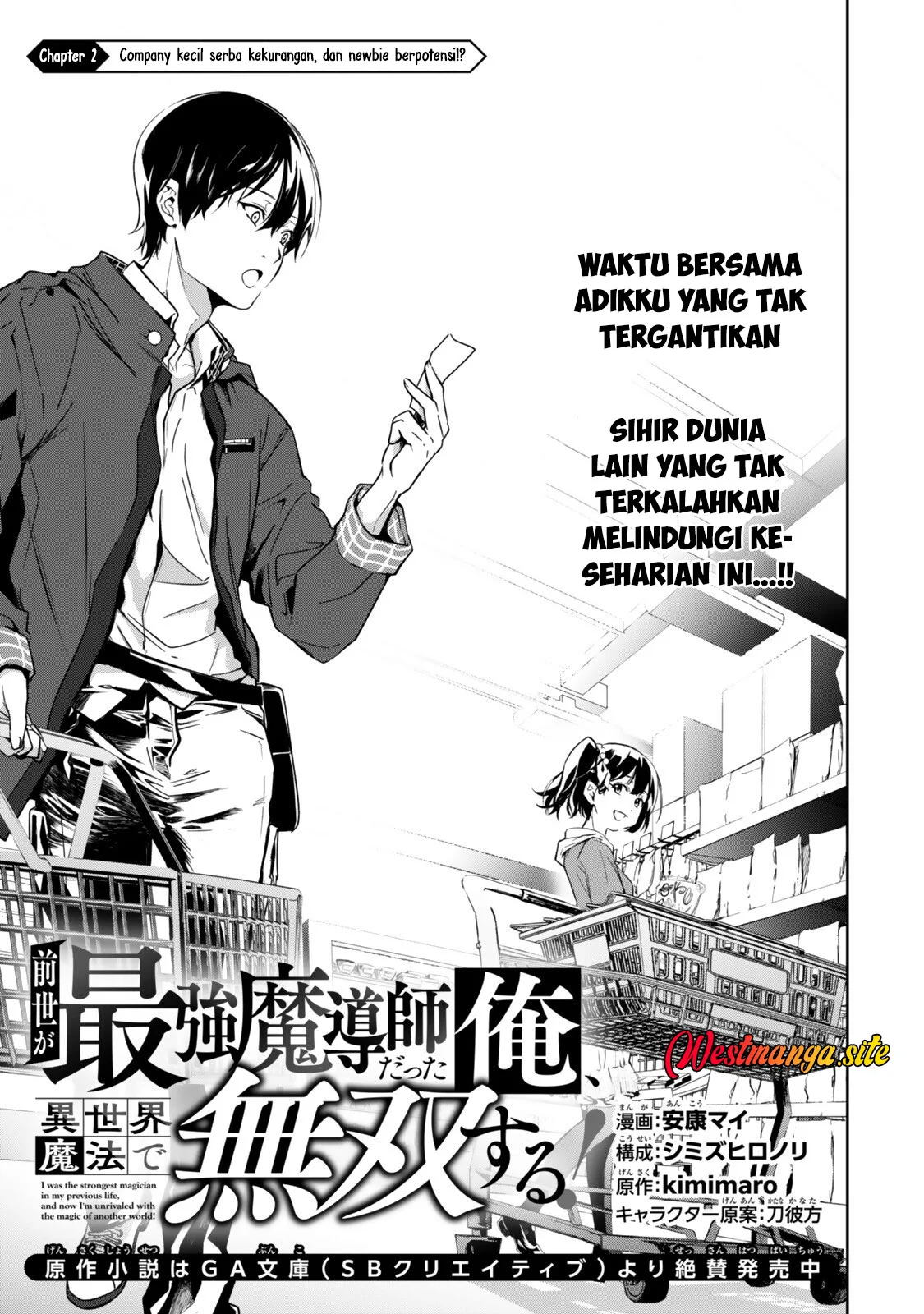Zensei Ga Saikyo Madoshidatta Ore Isekai Maho De Muso Suru Chapter 2 Halaman 2