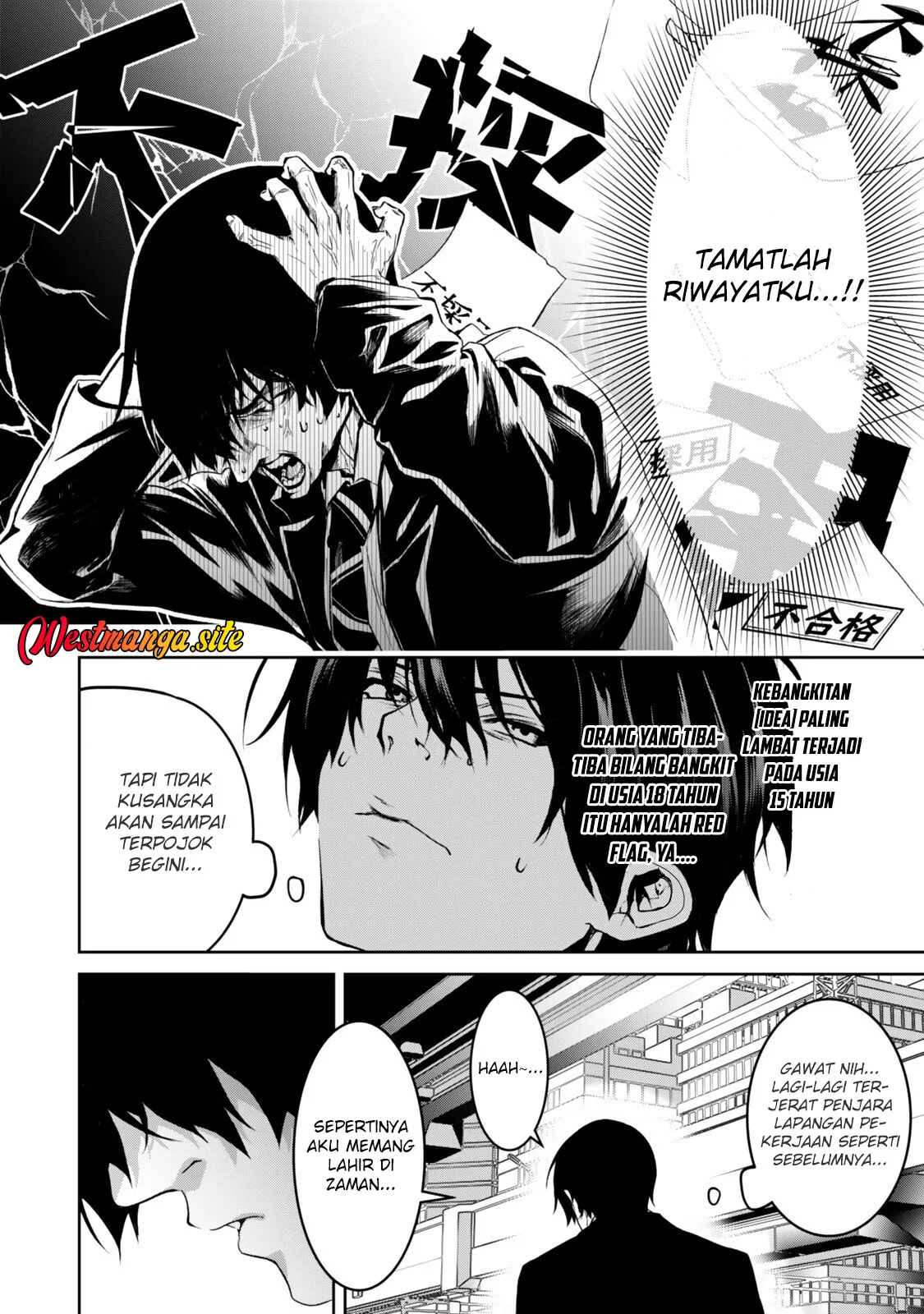 Zensei Ga Saikyo Madoshidatta Ore Isekai Maho De Muso Suru Chapter 2 Halaman 14