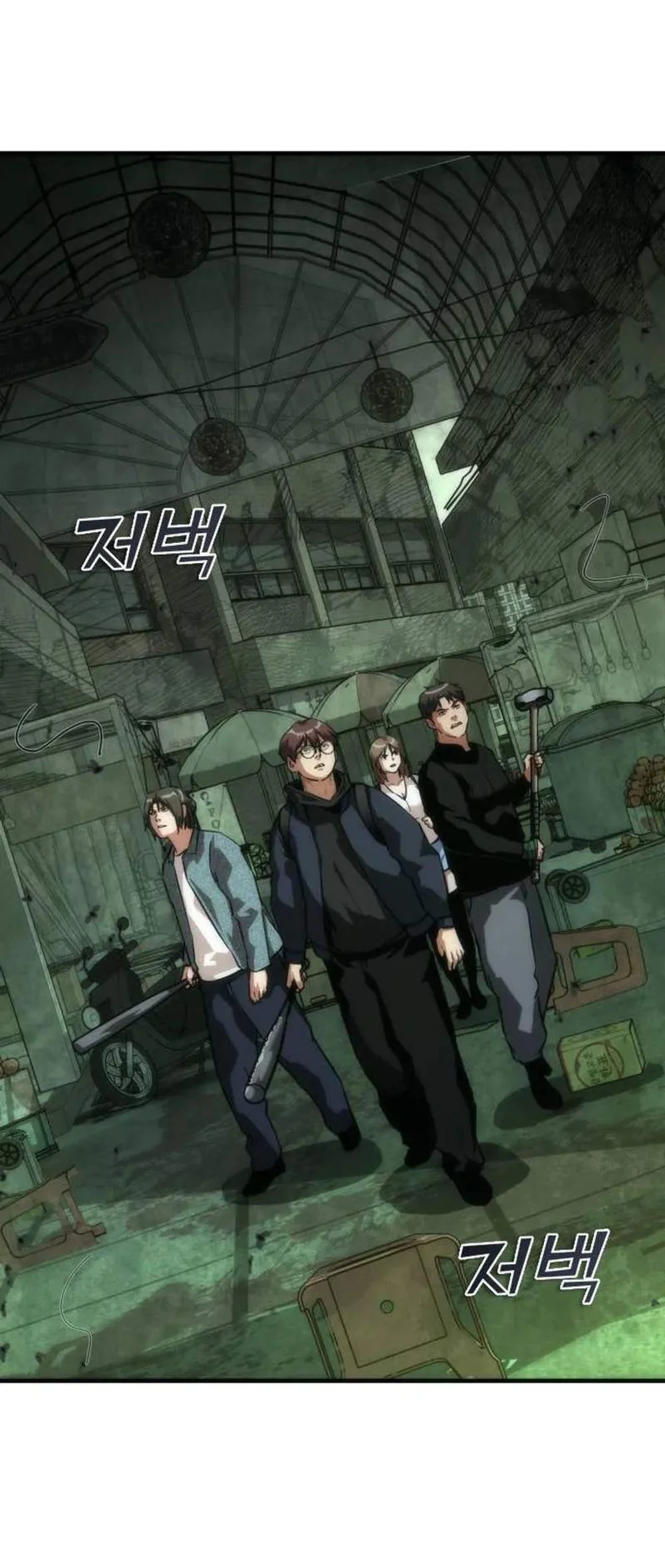 Zombie Apocalypse 82 08 Chapter 121 Halaman 3