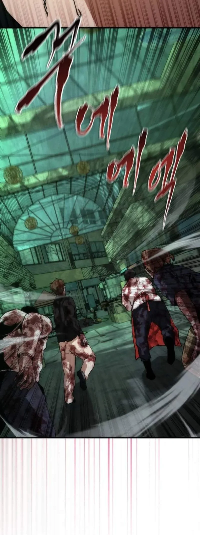 Zombie Apocalypse 82 08 Chapter 121 Halaman 13