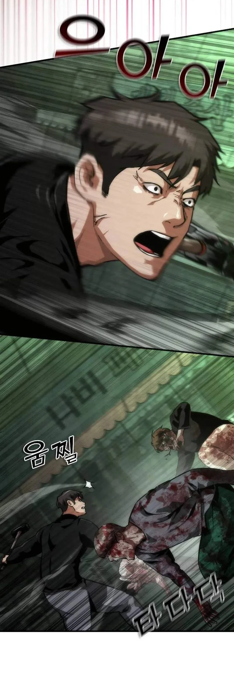 Zombie Apocalypse 82 08 Chapter 121 Halaman 24