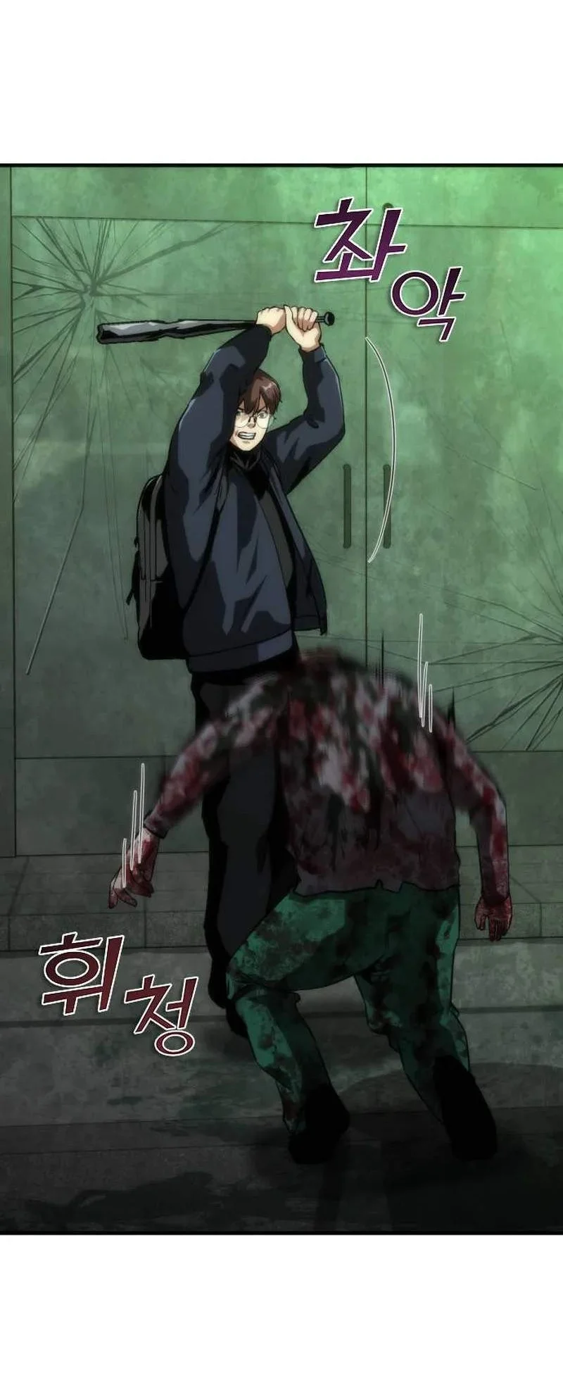 Zombie Apocalypse 82 08 Chapter 121 Halaman 38