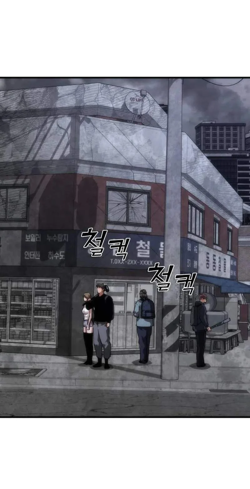 Zombie Apocalypse 82 08 Chapter 121 Halaman 52